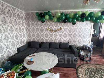 2-комнатная квартира · 44.2 м² · 5/5 этаж, Парковая 92 за 8 млн ₸ в Костанайской обл.