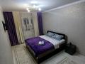 1-комнатная квартира · 38 м² · 3/5 этаж, Новый город, Абулхаир хана 57 А за 10 000 ₸ в Актобе — фото 12