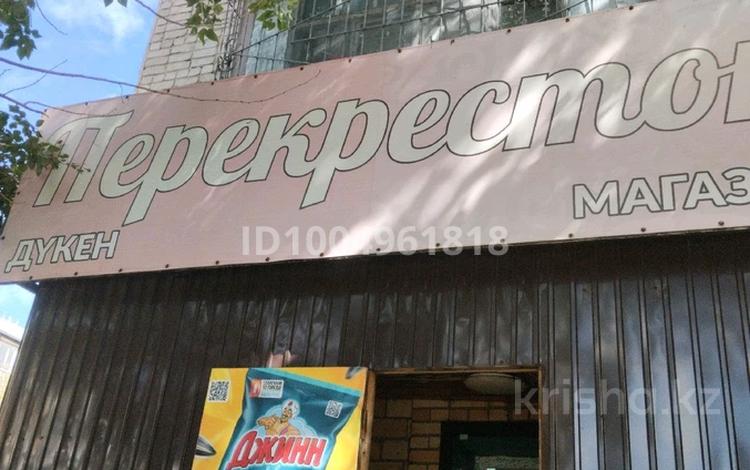 Магазины и бутики · 72 м² за 23 млн ₸ в Экибастузе — фото 2