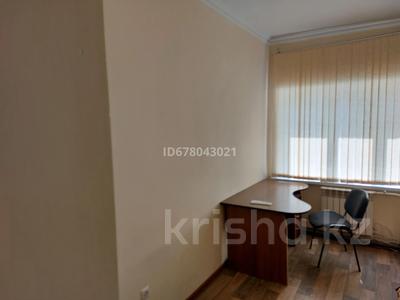 Офисы • 15.8 м² за 30 020 〒 в Усть-Каменогорске