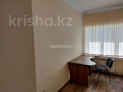 Кеңселер • 15.8 м², бағасы: 30 020 〒 в Усть-Каменогорске