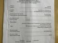 Дача · 2 комнаты · 34 м² · 6 сот., Зеленая 69 — Боровское Садовое Общество за птицефабрикой за 2.5 млн ₸ в Бурабае — фото 7