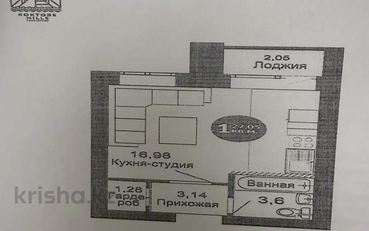 1-бөлмелі пәтер · 29 м² · 2/4 қабат, Умбетей жырау 12 — Узак батыр, бағасы: 9.7 млн ₸ в Астане, Нура р-н — фото 2