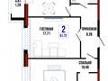 2-бөлмелі пәтер · 61.72 м² · 14/14 қабат, Сагадат Нурмагамбетов 19, 21, 21/1, бағасы: 50 млн ₸ в Астане, Алматы р-н