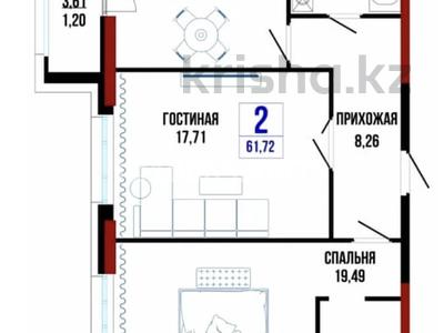2-бөлмелі пәтер · 61.72 м² · 14/14 қабат, Сагадат Нурмагамбетов 19, 21, 21/1, бағасы: 50 млн ₸ в Астане, Алматы р-н