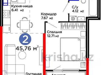 2-комнатная квартира · 45.76 м² · 5/6 этаж, мкр Кайрат за ~ 29.7 млн ₸ в Алматы, Турксибский р-н
