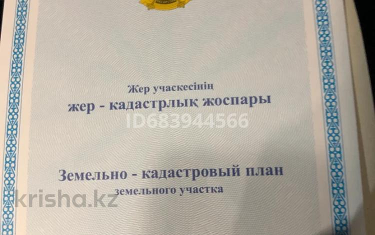 Жер телімі 80 сотық, Микр Таугуль, бағасы: 160 млн 〒 в Караганде, Казыбек би р-н — фото 2