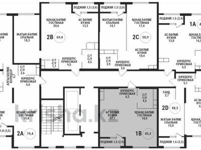 1-бөлмелі пәтер · 45.3 м² · 7/16 қабат, Сатпаева — Тлендиева, бағасы: 39 млн ₸ в Алматы, Бостандыкский р-н