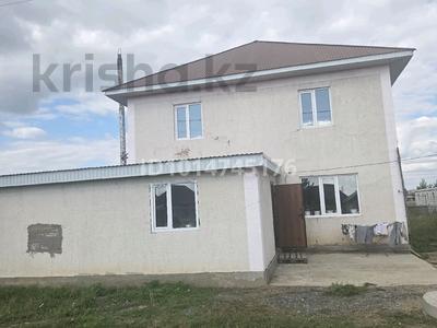 Часть дома · 8 комнат · 250 м² · 9 сот., Балтақара 21 — 4 мик 4көше за 30 млн ₸ в Жибек Жолы