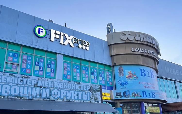 Свободное назначение, офисы, магазины и бутики, склады, азс, автосервисы и автомойки, общепит, салоны красоты, сельское хозяйство, бани, гостиницы и зоны отдыха, фитнес и спорт, медцентры и аптеки, образование, развлечения, конференц-залы, кабинеты и рабочие места, студии · 75 м² за 150 000 〒 в Талдыкоргане — фото 2