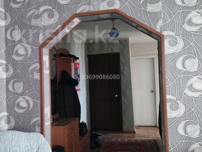 Продажа квартир в Карагандинской обл.: 4-комнатная квартира · 62 м² · 5/5 этаж, Пришахтинск, Пришахтинск, 21й микрорайон 16 — 30школа за 12.5 млн 〒 4-комнатная квартира · 62 м² · 5/5 этаж, Пришахтинск, Пришахтинск, 21й микрорайон 16 — 30школа за 12.5 млн 〒 в Караганде, Алихана Бокейханова р-н