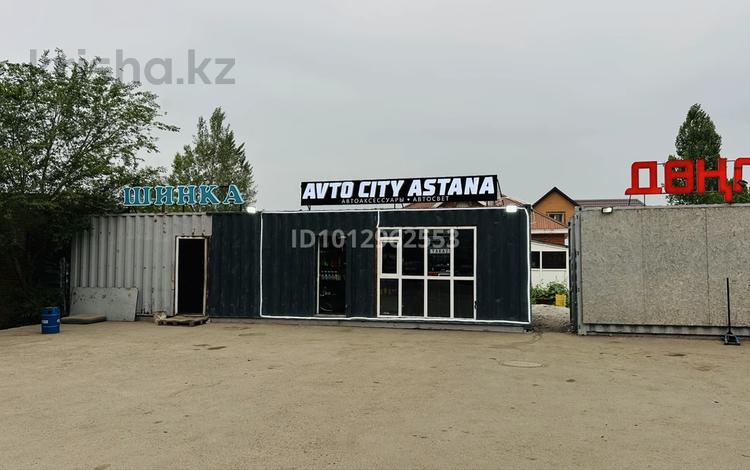 Действующий бизнес — магазин автосвета и автоаксессуаров · 30 м², бағасы: 4.2 млн ₸ в Астане, Алматы р-н — фото 2