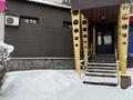 Магазины и бутики · 81.7 м² за 56 млн ₸ в Усть-Каменогорске