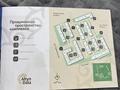 2-комнатная квартира · 65 м² · 4/9 этаж, ЖК Алтын Дала 28 за ~ 35 млн ₸ в Алматы, Наурызбайский р-н — фото 4