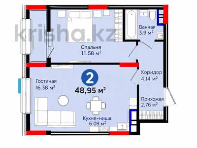 2-комнатная квартира · 48.95 м² · 11/14 этаж, Улы Дала 14 за 32 млн ₸ в Астане, Есильский р-н