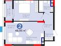 2-комнатная квартира · 48.95 м² · 11/14 этаж, Улы Дала 14 за 32 млн ₸ в Астане, Есильский р-н — фото 2
