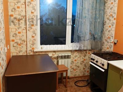 1-комнатная квартира · 31 м² · 2/5 этаж, 117 квартал 5 — Мичурина за 60 000 〒 в Темиртау