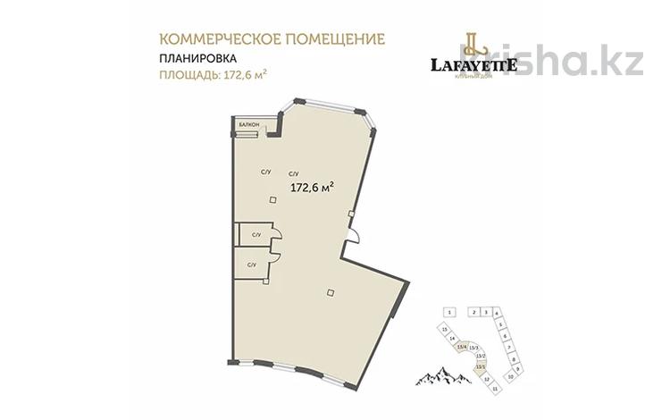 Коммерческая недвижимость за ~ 129.5 млн 〒 в Алматы, Наурызбайский р-н — фото 2
