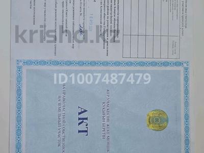 Участок · 7 соток, Квартал 60 198 за 7 млн ₸ в Исаеве