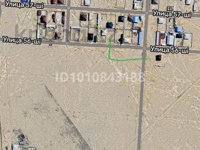 Участок · 10 соток, 56-Көше. 99-жер орын. — Мерей ш/а. Рахат-4. за 3.5 млн 〒 в Жанаозен