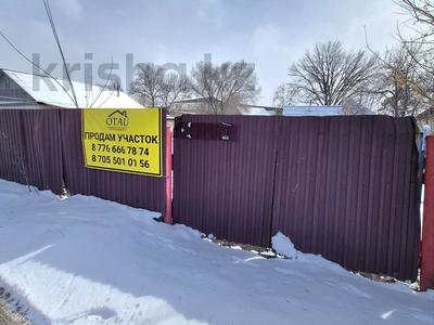 Участок · 6 соток, Курманова 191 за 11.8 млн ₸ в Талдыкоргане