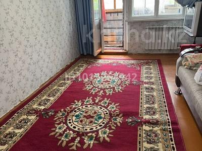 2-бөлмелі пәтер · 47 м² · 3/5 қабат, Текстильщиков 23, бағасы: 150 000 ₸ в Костанае