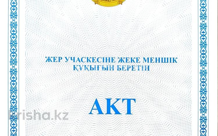 Жер телімі · 57 га, Қараой, бағасы: 45 млн ₸ в Караой — фото 3