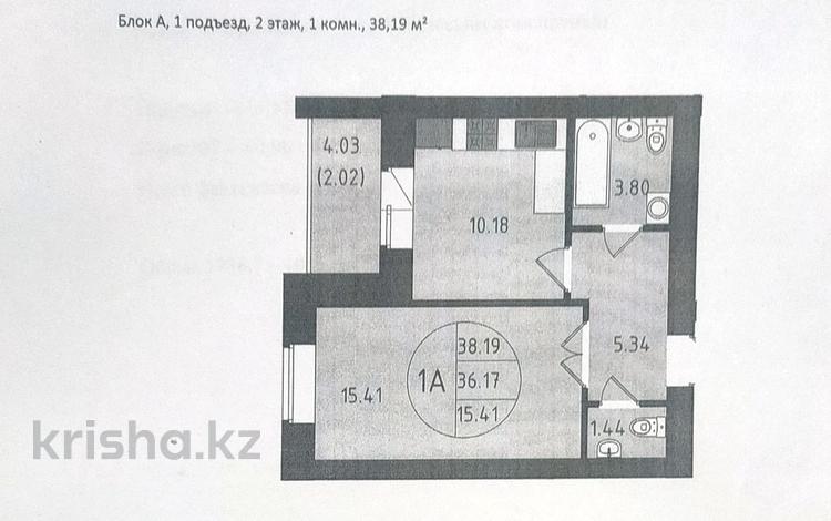 1-бөлмелі пәтер, 38.19 м², 2/9 қабат, Е 181 5, бағасы: 14.5 млн 〒 в Астане, Нура р-н — фото 2