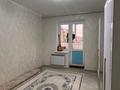 3-комнатная квартира · 87 м² · 1/5 этаж, мкр. Зачаганск пгт, Камбар батыр 4 — Находится возле школы №10 за 35 млн ₸ в Уральске — фото 12