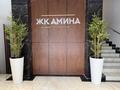 4-комнатная квартира · 130 м² · 4/5 этаж, Богенбай батыра 120 — Панфилова за 109 млн ₸ в Семее — фото 5