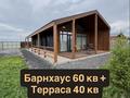 Отдельный дом · 3 комнаты · 60 м² · 6 сот., 3 9 за 56.5 млн ₸ в Косшы — фото 30