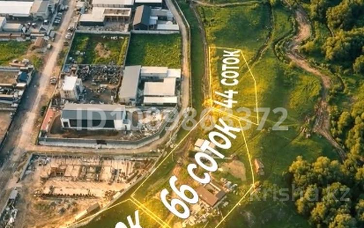 Участок · 66 соток, мкр 13-й военный городок, Мкр 13-й военный городок за 198 млн ₸ в Алматы, Турксибский р-н — фото 9