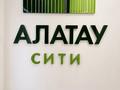 2-комнатная квартира · 59 м² · 12/13 этаж, мкр Акбулак, Дарабоз 1-83 за 32 млн ₸ в Алматы, Алатауский р-н — фото 16