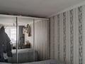 3-комнатная квартира · 55 м² · 1/4 этаж, 342 квартал 1 за 21 млн ₸ в Семее, Красный Кордон — фото 9