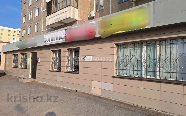 Офисы · 20.7 м² за 135 000 ₸ в Караганде, Казыбек би р-н — фото 2