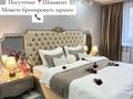 1-комнатная квартира · 30 м² · 3/5 этаж, Момыш Улы — Иляева за 15 000 ₸ в Шымкенте, Туран р-н