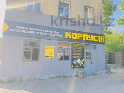 Бизнес в Восточно-Казахстанской обл.: Действующий мебельный цех · 220 м² за 15 млн 〒 Действующий мебельный цех · 220 м² за 15 млн 〒 в Усть-Каменогорске, Ульбинский