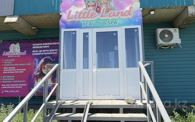 Свободное назначение, офисы · 43 м² за 26 млн ₸ в Усть-Каменогорске — фото 2