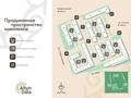 2-бөлмелі пәтер · 41.2 м² · 2/9 қабат, мкр Шугыла 342/1, бағасы: ~ 22.2 млн ₸ в Алматы, Наурызбайский р-н — фото 3
