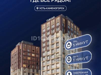 4-комнатная квартира · 121.65 м² · 4/16 этаж, Победы 2 — Проспект Победы и Казахстан за ~ 71 млн 〒 в Усть-Каменогорске, Ульбинский