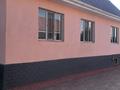 Часть дома · 8 комнат · 243 м² · 8 сот., Шохан Уалиханов 39 за 75 млн ₸ в Туздыбастау (Калинино) — фото 3