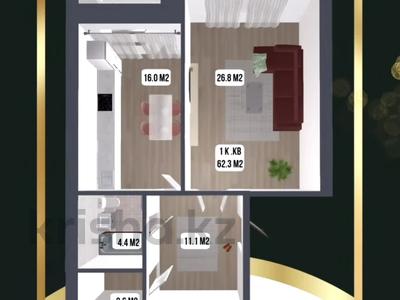1-комнатная квартира · 62.3 м² · 5/8 этаж, мкр. Алтын орда 1в/1 — ЖК АРМАН ВИЛЛА по Тауелсиздик за 18.7 млн ₸ в Актобе