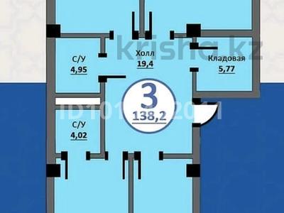 3-бөлмелі пәтер · 139 м² · 1/16 қабат, 15-ш/а., бағасы: 57 млн ₸ в Актау, 15-й мкр