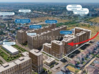 2-бөлмелі пәтер · 45.21 м² · 10/12 қабат, Белжайлау 47а, бағасы: 40 млн ₸ в Алматы, Наурызбайский р-н
