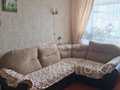 Пәтерлер в Костанайской обл.: 2-бөлмелі пәтер · 46.6 м² · 5/5 қабат, Сандригайло 55, бағасы: 9 млн 〒 2-бөлмелі пәтер · 46.6 м² · 5/5 қабат, Сандригайло 55, бағасы: 9 млн 〒 в Рудном