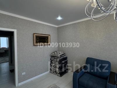 3-комнатная квартира · 95 м² · 5/5 этаж, мкр 4, Достык 62 — Достык за 39 млн ₸ в Уральске