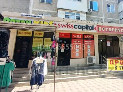 Офисы, магазины и бутики · 115 м² за 98 млн 〒 в Таразе, мкр Самал