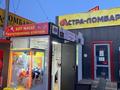 Дайын бизнес сатылады Кілт жасау барлық аппараттарымен · 8 м², бағасы: 2.6 млн ₸ в Караганде, Казыбек би р-н — фото 5