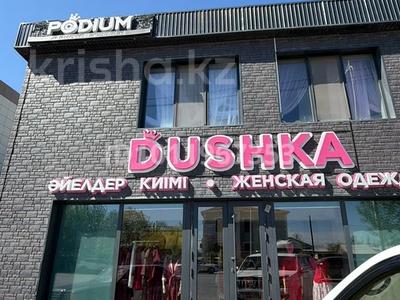 Свободное назначение · 350 м² за 1.5 млн ₸ в 