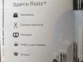 2-бөлмелі пәтер · 70.62 м² · 3/12 қабат, Макатаева - Байтурсынова 129/1, бағасы: 69.9 млн ₸ в Алматы, Алмалинский р-н — фото 3
